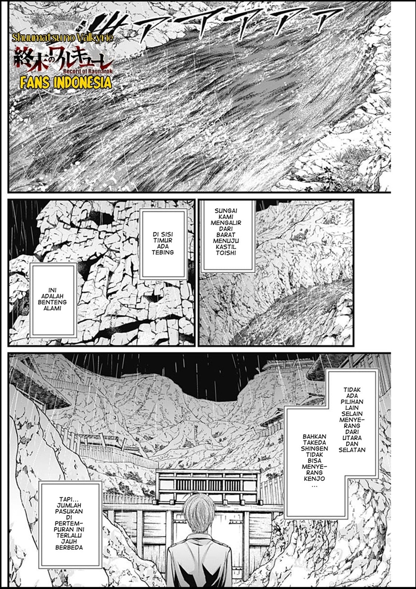 Shin Gunjou Senki Chapter 32 Gambar 3