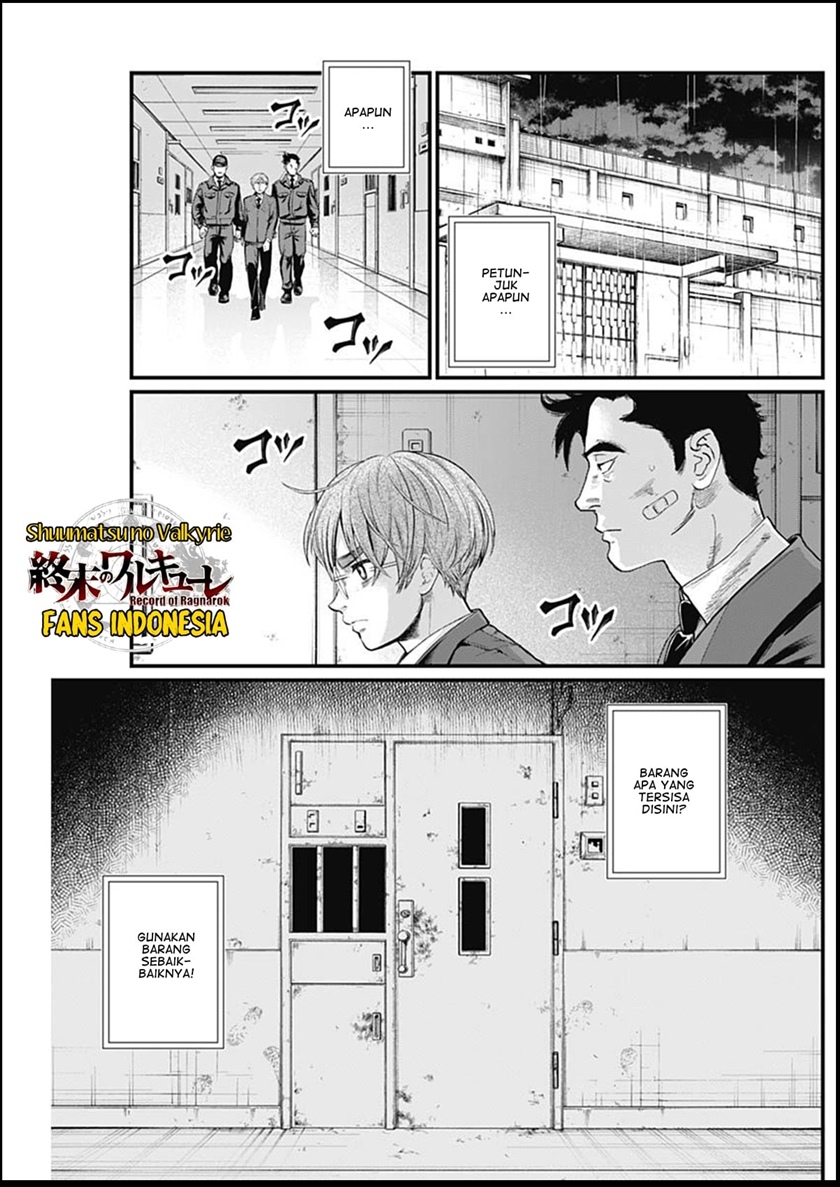 Shin Gunjou Senki Chapter 32 Gambar 4
