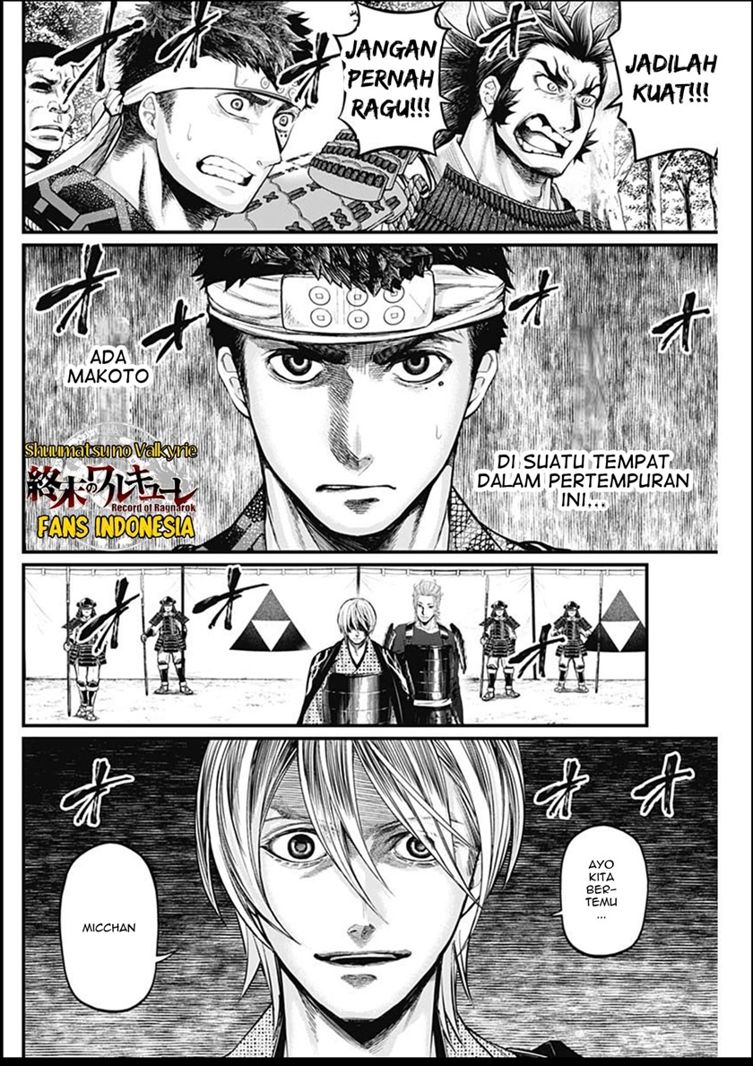 Shin Gunjou Senki Chapter 31 Gambar 11