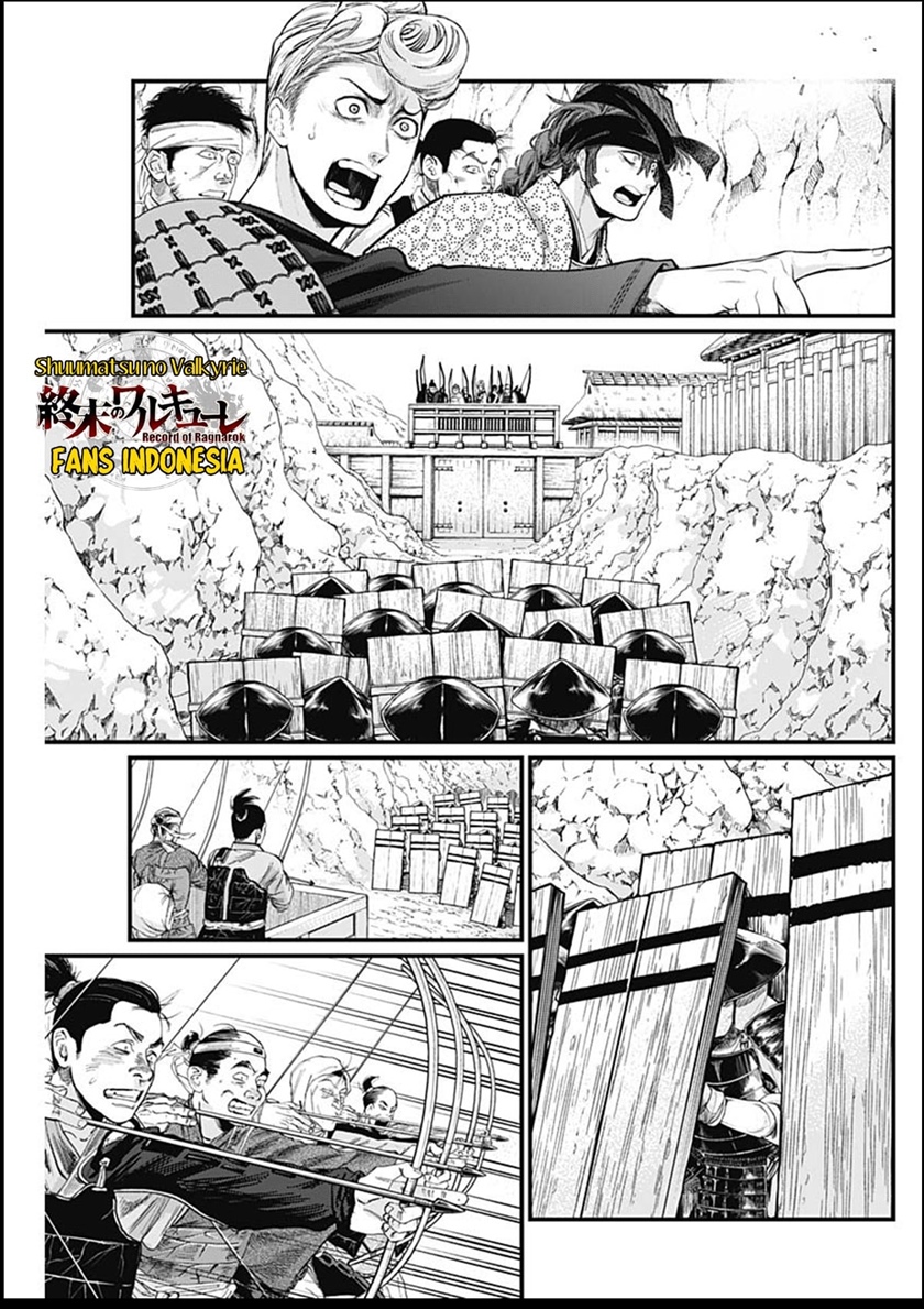 Shin Gunjou Senki Chapter 31 Gambar 12