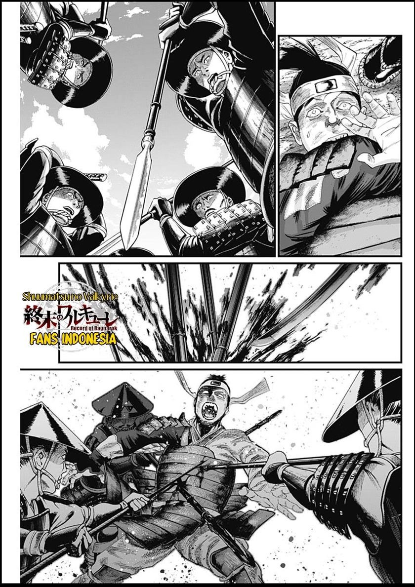 Shin Gunjou Senki Chapter 31 Gambar 16