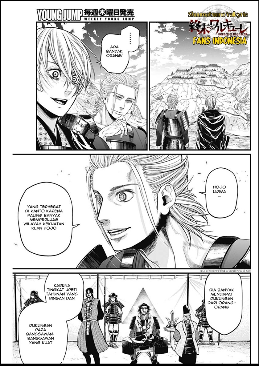 Shin Gunjou Senki Chapter 31 Gambar 18