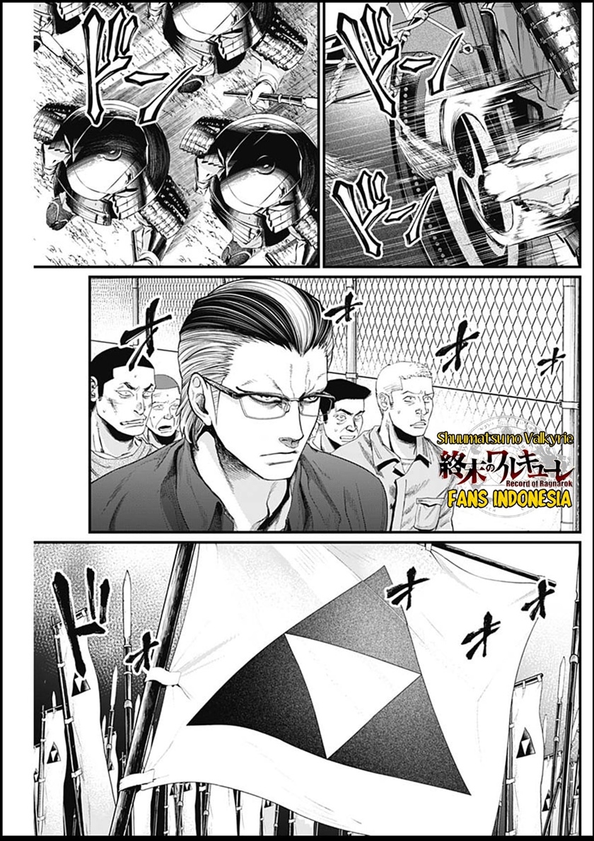 Shin Gunjou Senki Chapter 31 Gambar 4