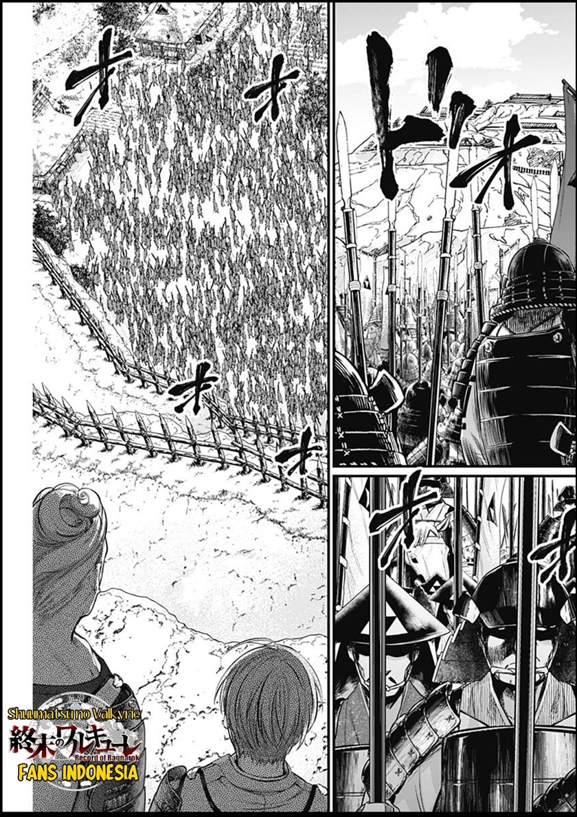 Shin Gunjou Senki Chapter 31 Gambar 6