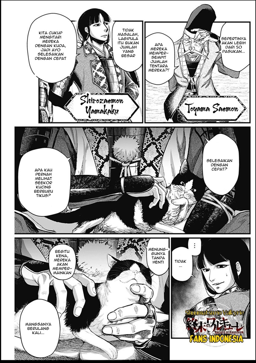 Shin Gunjou Senki Chapter 31 Gambar 8