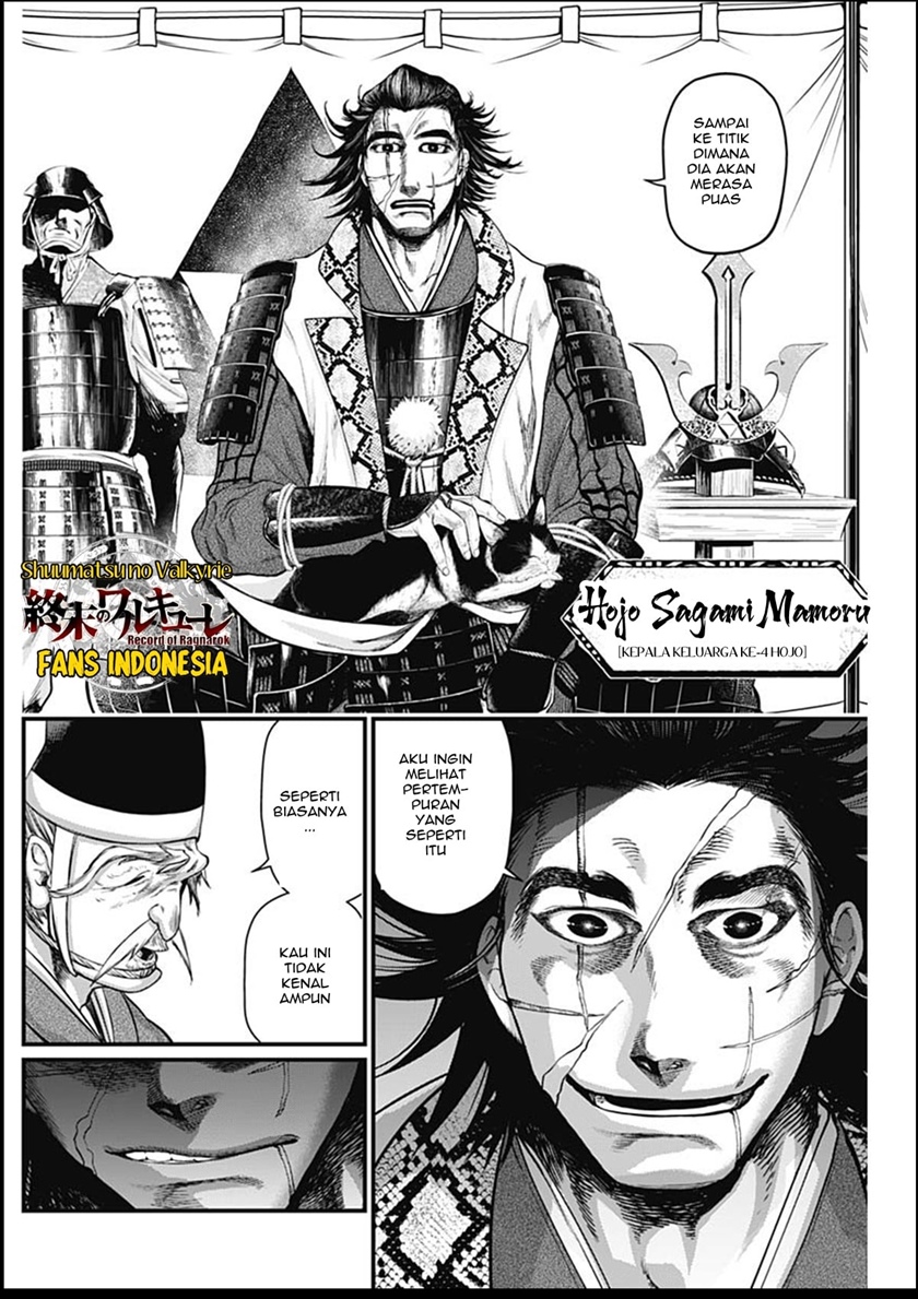 Shin Gunjou Senki Chapter 31 Gambar 9