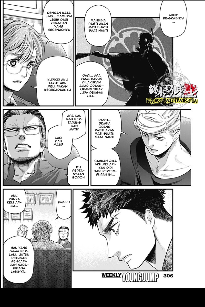 Shin Gunjou Senki Chapter 30 Gambar 12