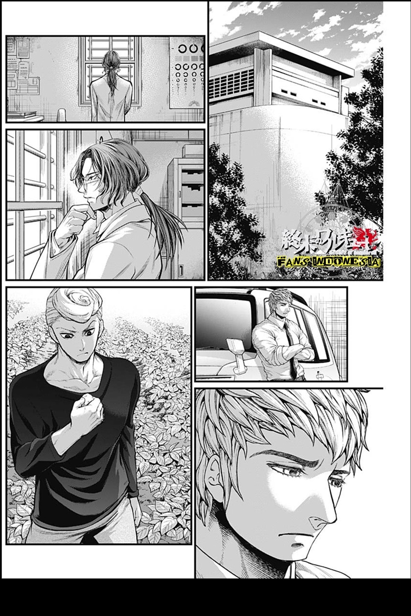 Shin Gunjou Senki Chapter 30 Gambar 14