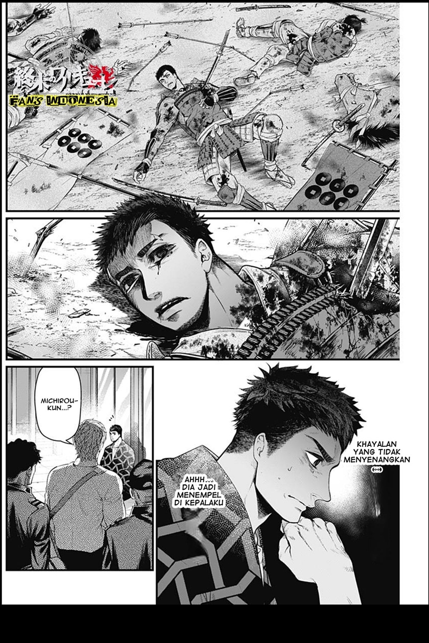 Shin Gunjou Senki Chapter 30 Gambar 16