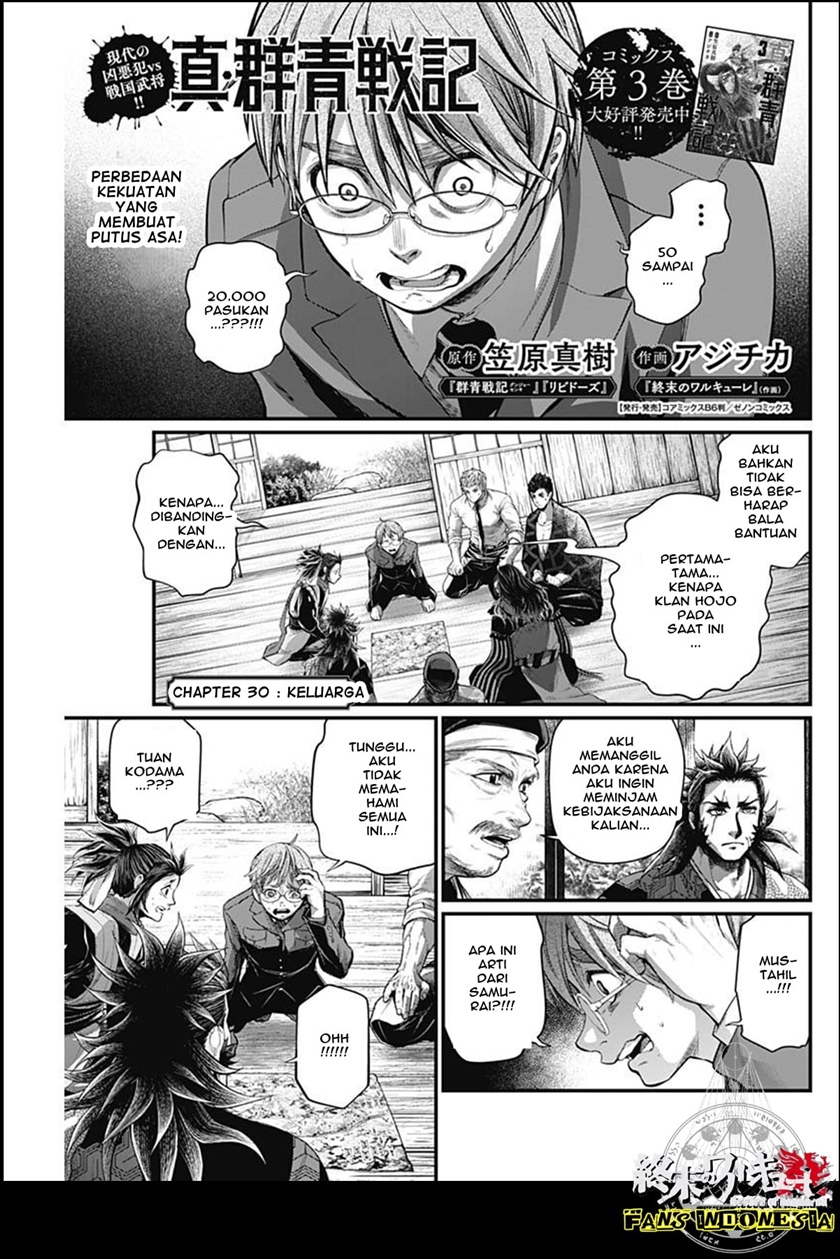 Baca Manga Shin Gunjou Senki Chapter 30 Gambar 2