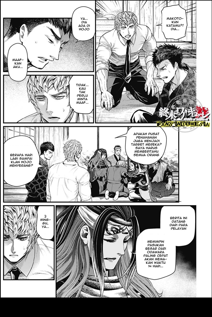 Shin Gunjou Senki Chapter 30 Gambar 3