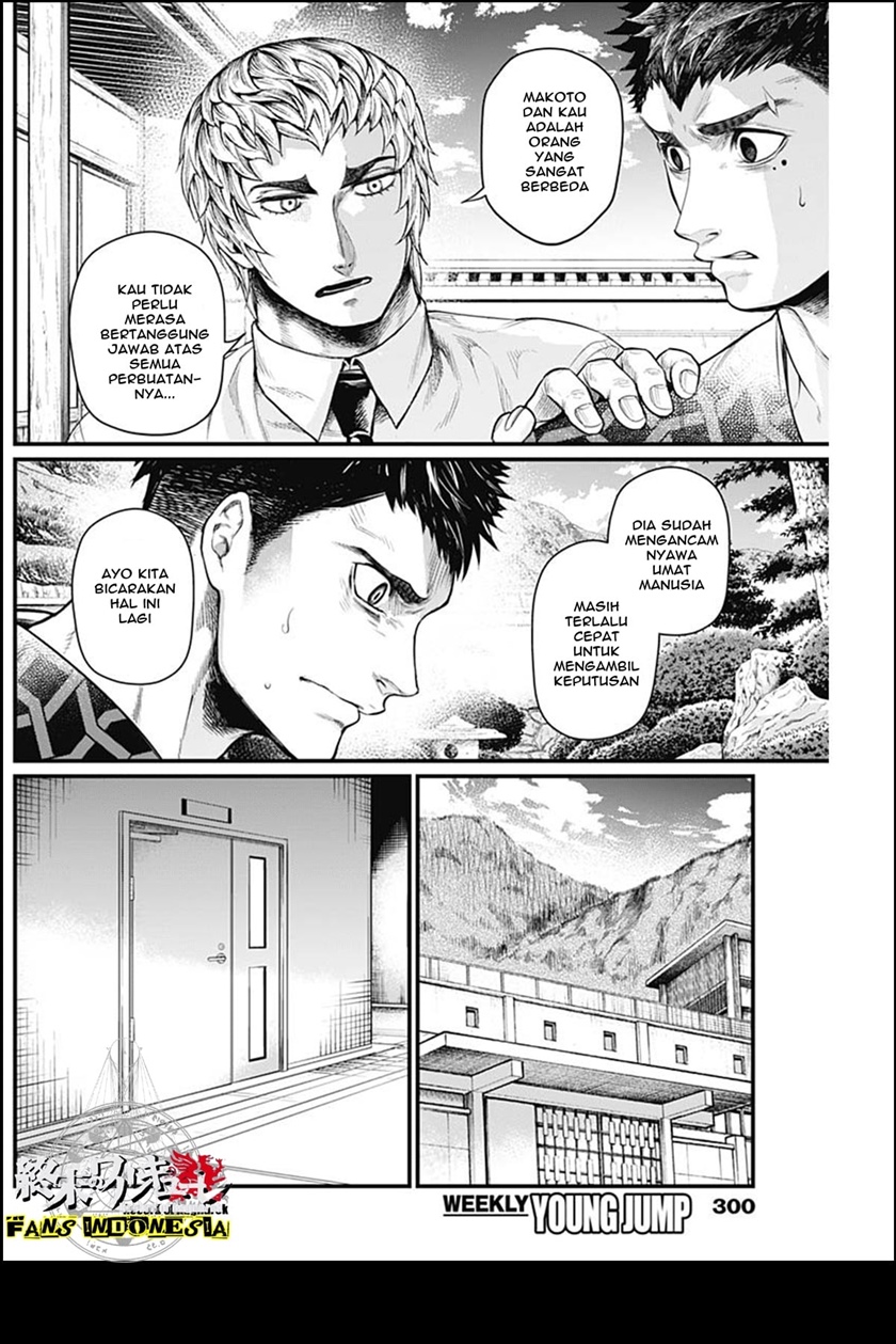 Shin Gunjou Senki Chapter 30 Gambar 7