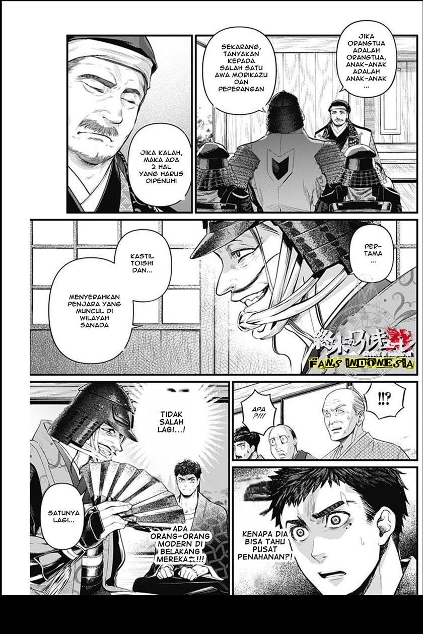 Shin Gunjou Senki Chapter 29 Gambar 10