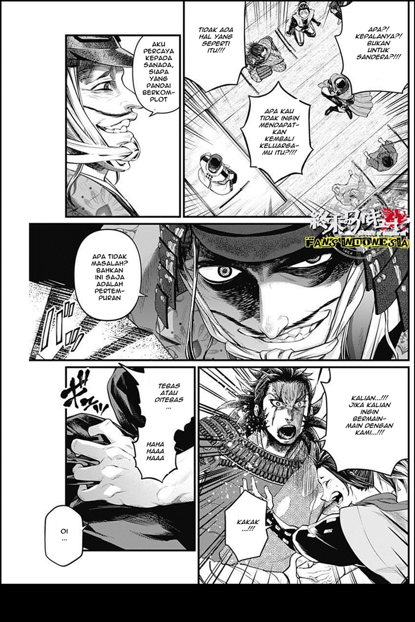 Shin Gunjou Senki Chapter 29 Gambar 11