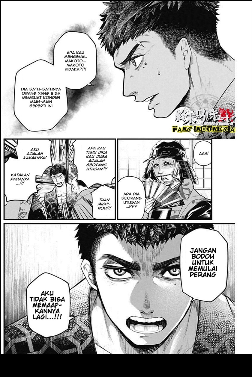 Shin Gunjou Senki Chapter 29 Gambar 12