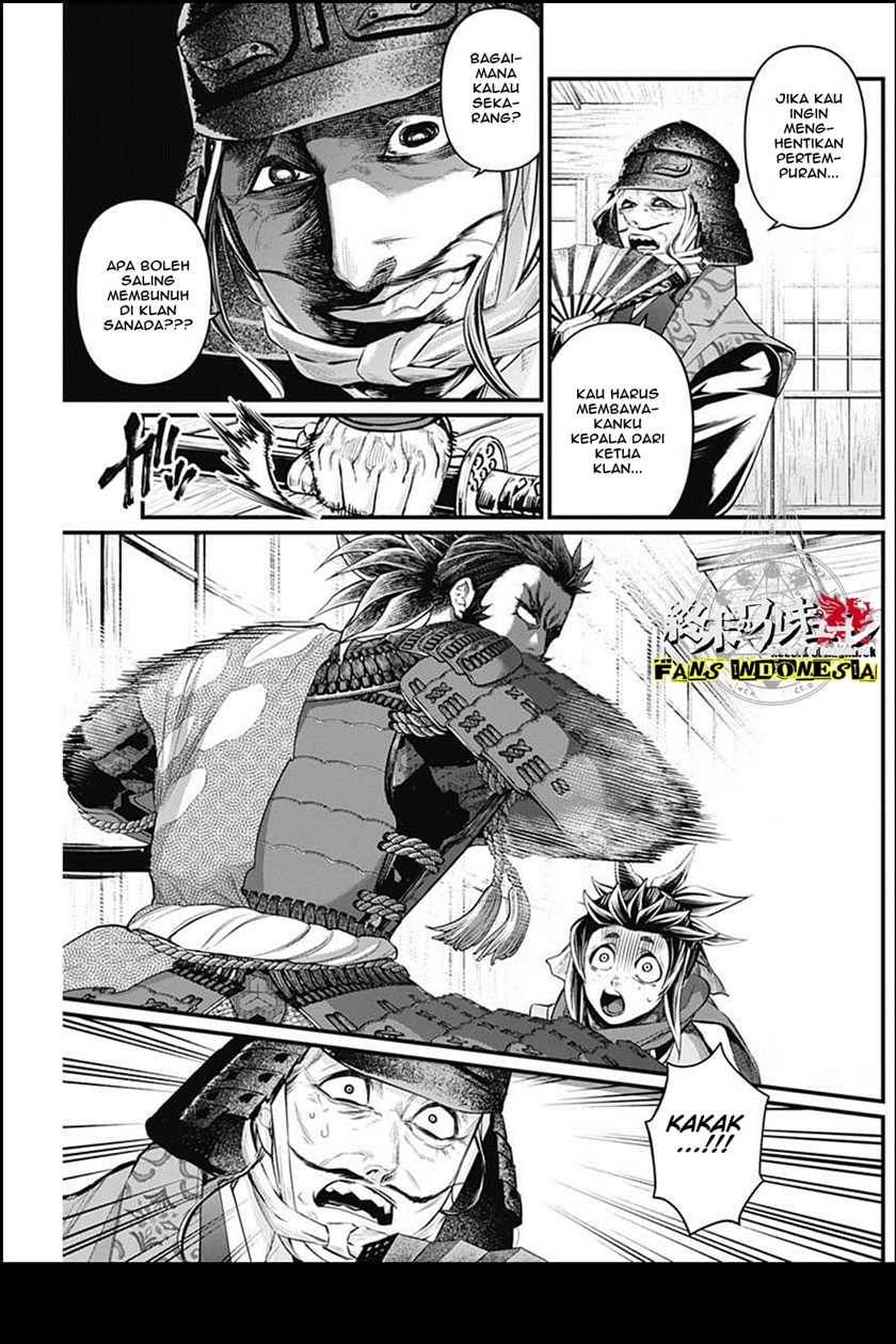 Shin Gunjou Senki Chapter 29 Gambar 13
