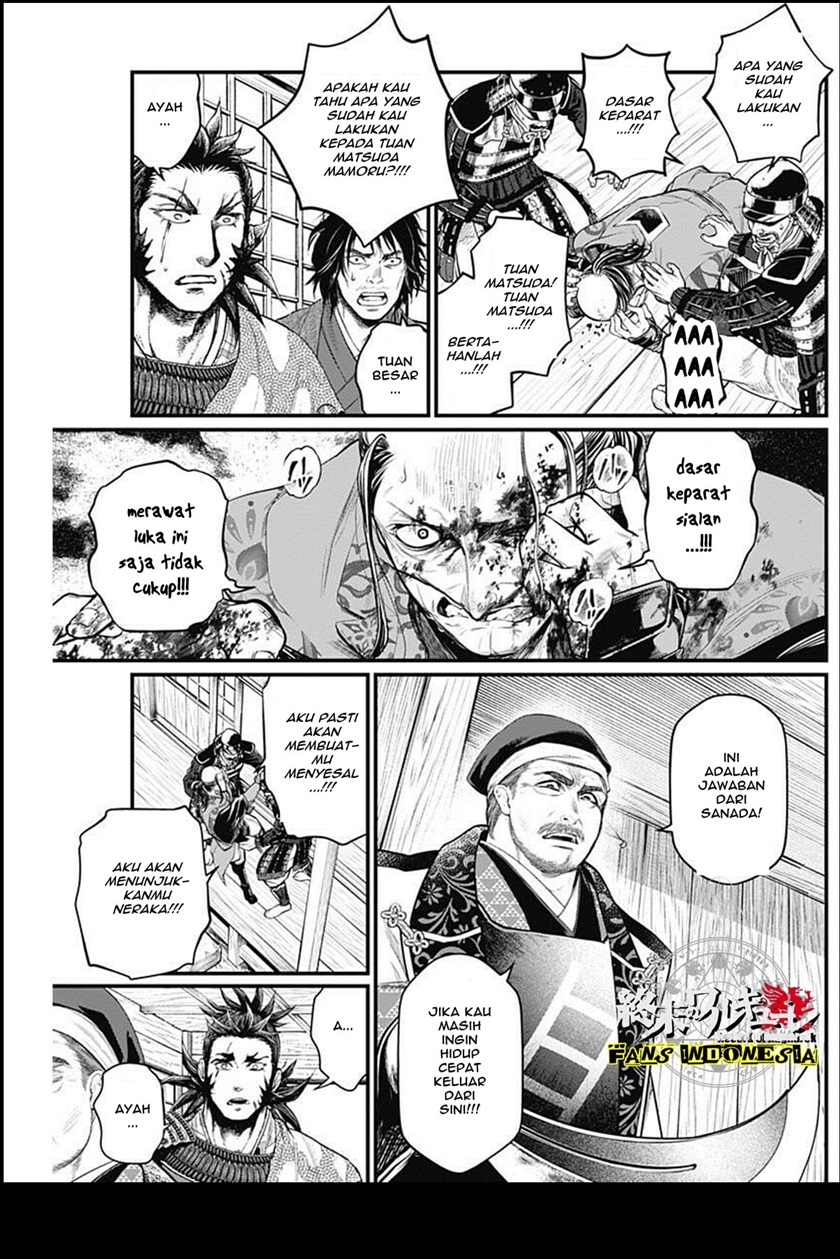 Shin Gunjou Senki Chapter 29 Gambar 16