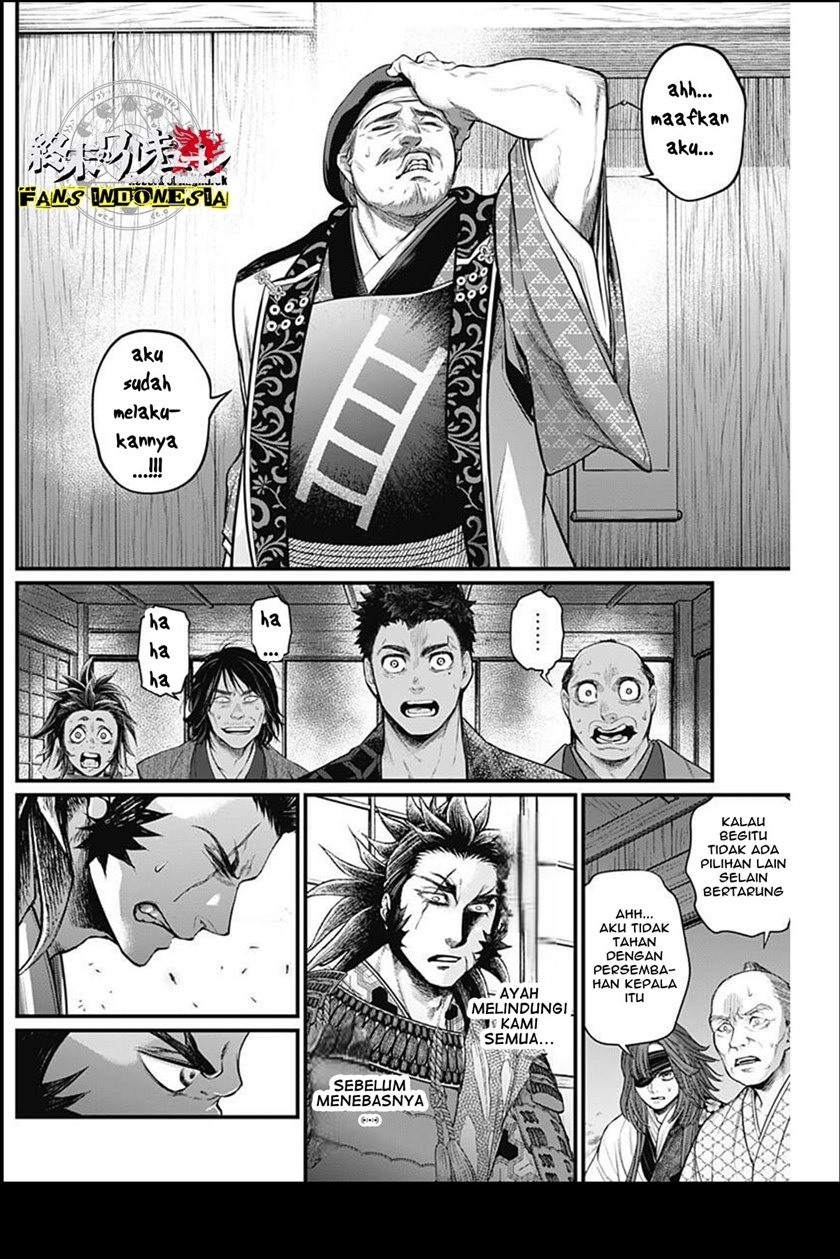 Shin Gunjou Senki Chapter 29 Gambar 17