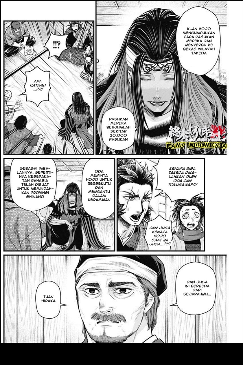 Shin Gunjou Senki Chapter 29 Gambar 3