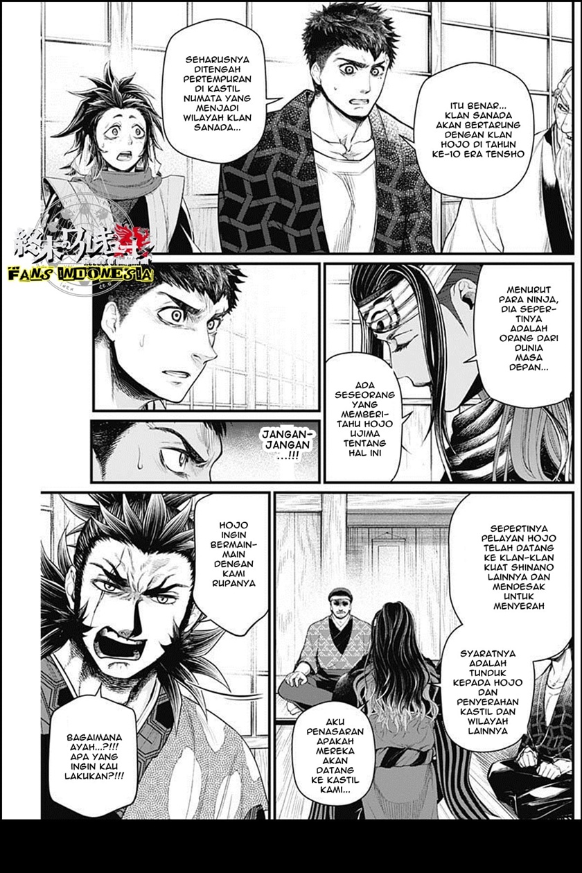 Shin Gunjou Senki Chapter 29 Gambar 4