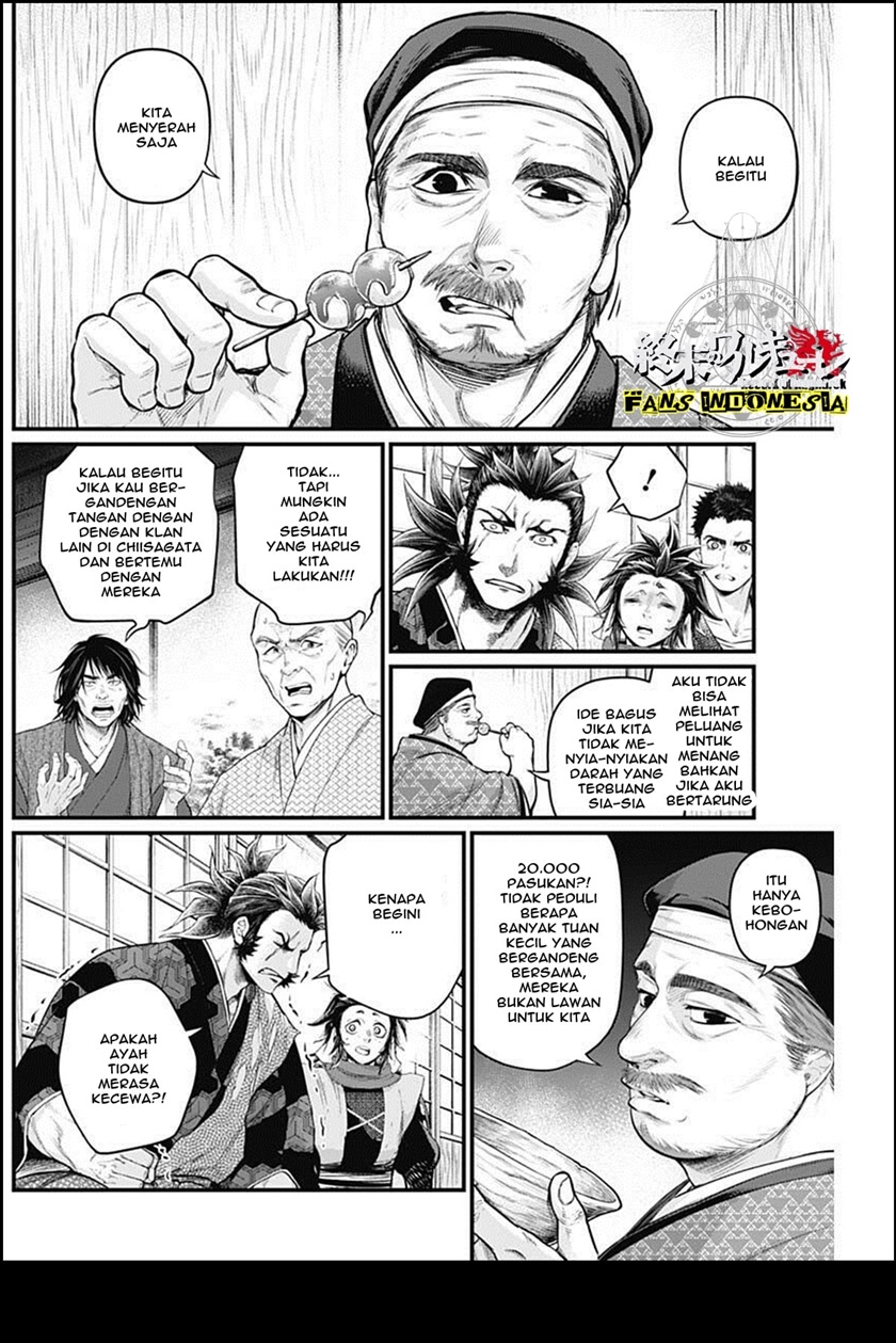 Shin Gunjou Senki Chapter 29 Gambar 5