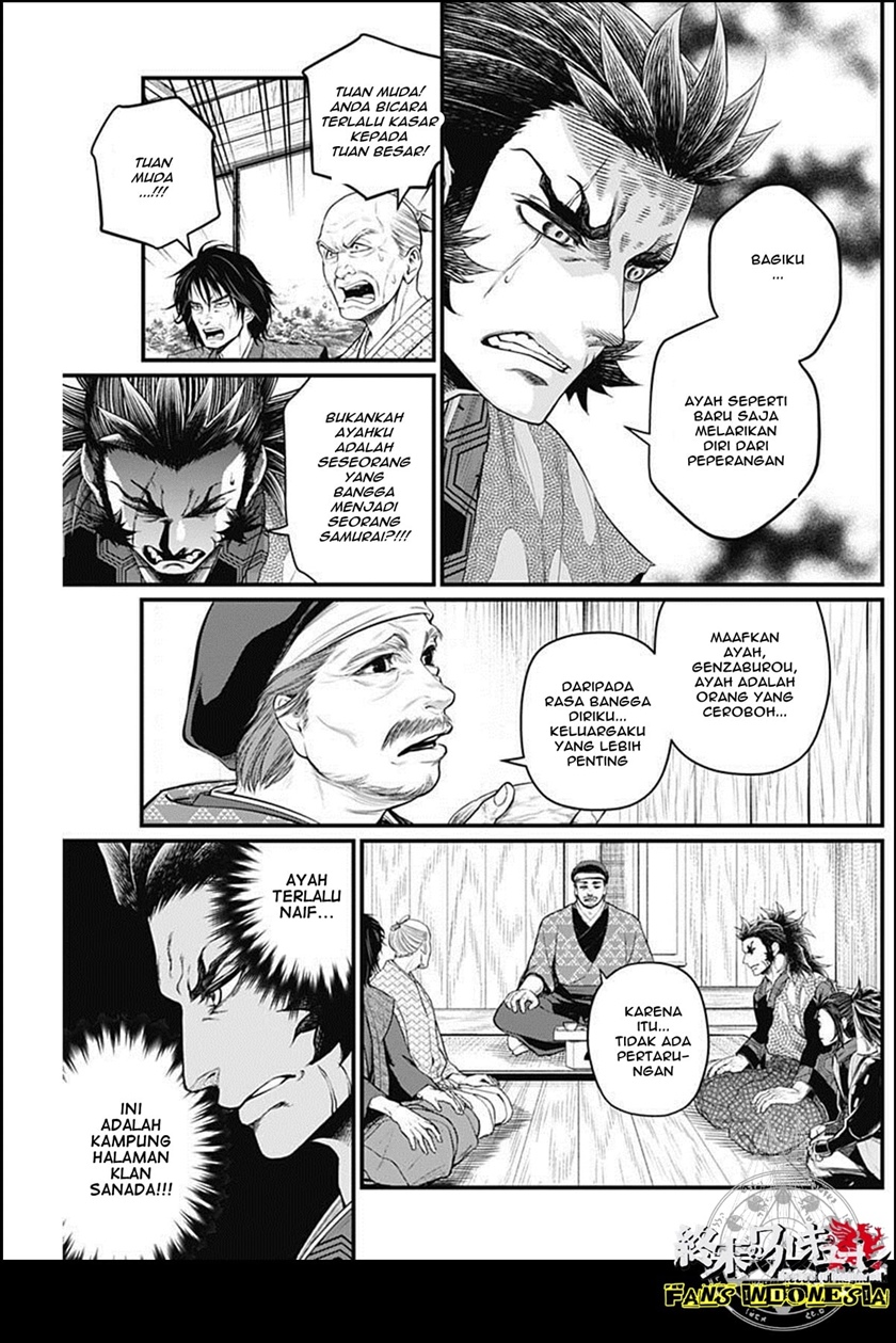 Shin Gunjou Senki Chapter 29 Gambar 6