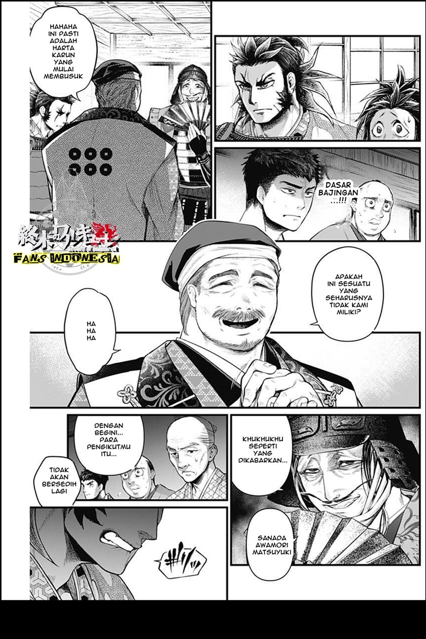 Shin Gunjou Senki Chapter 29 Gambar 8