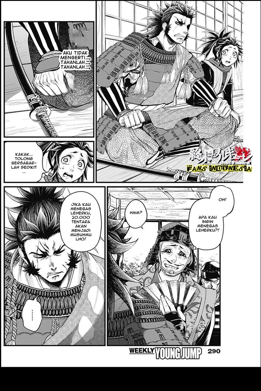 Shin Gunjou Senki Chapter 29 Gambar 9