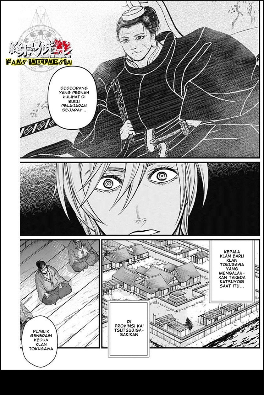 Shin Gunjou Senki Chapter 28 Gambar 10
