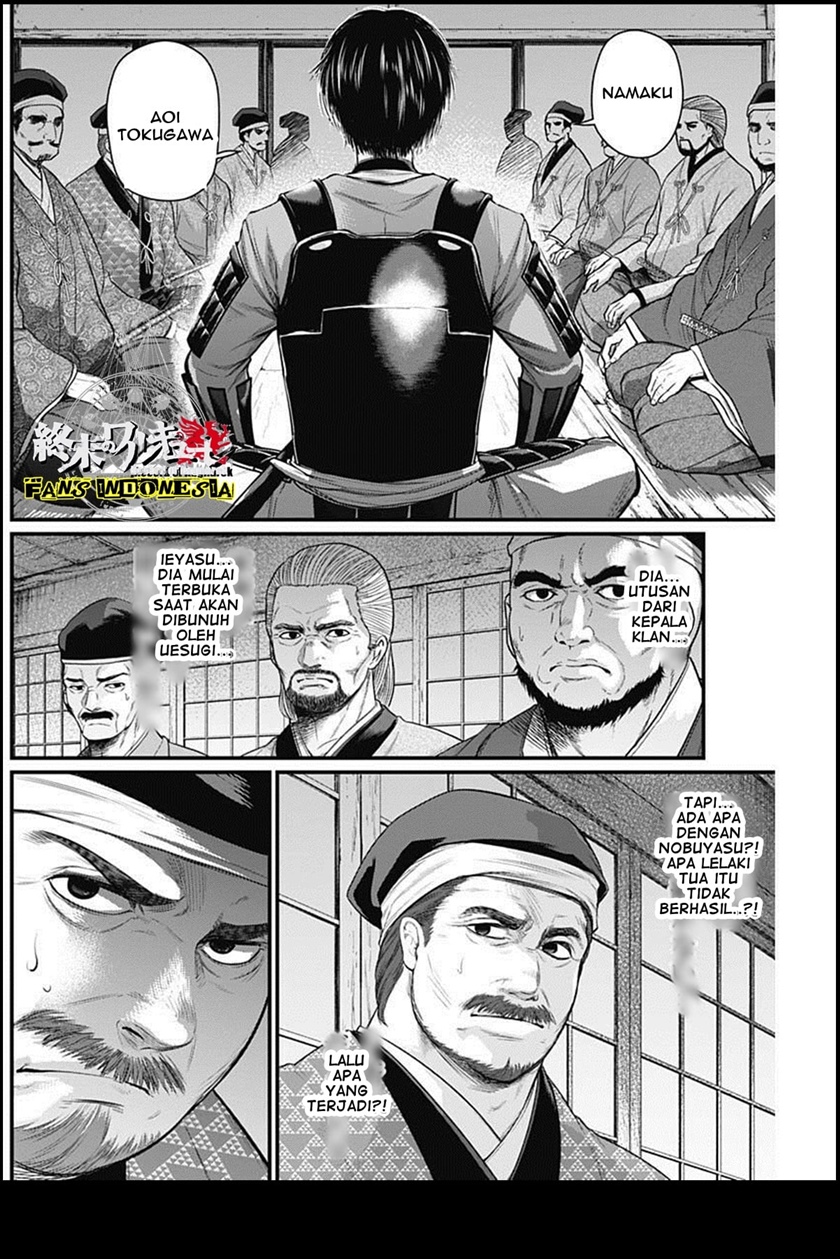 Shin Gunjou Senki Chapter 28 Gambar 11