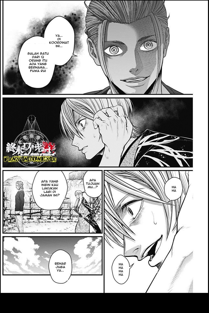 Shin Gunjou Senki Chapter 28 Gambar 14