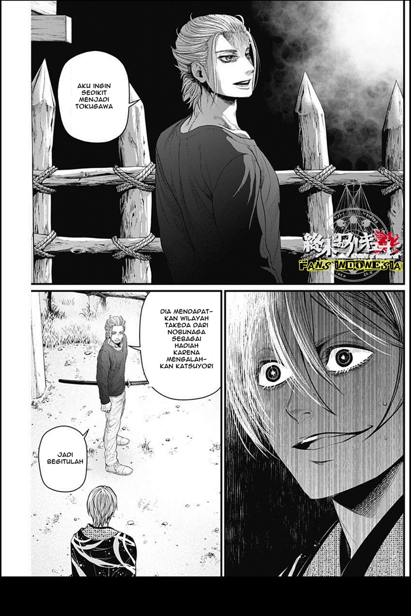 Shin Gunjou Senki Chapter 28 Gambar 15