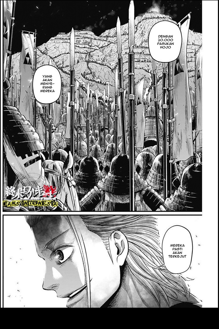 Shin Gunjou Senki Chapter 28 Gambar 16