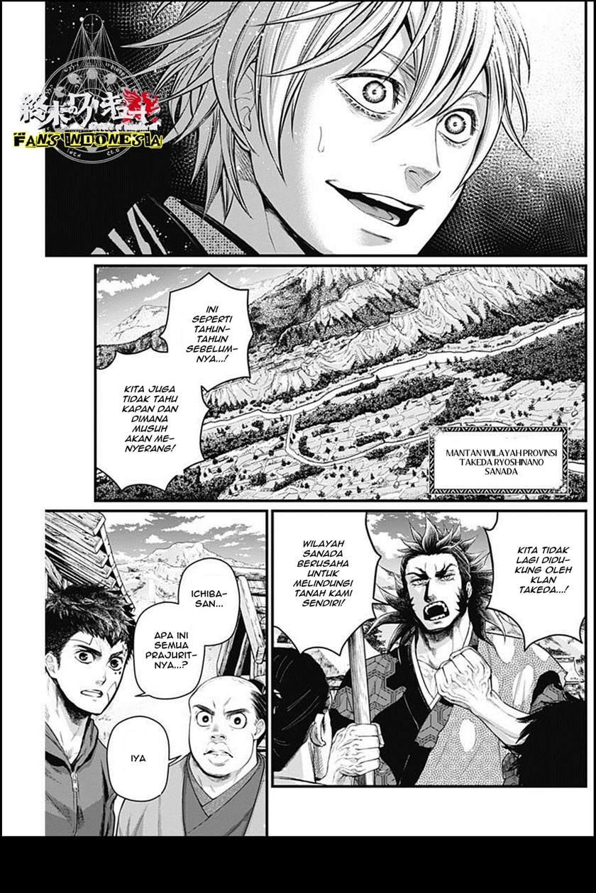 Shin Gunjou Senki Chapter 28 Gambar 17