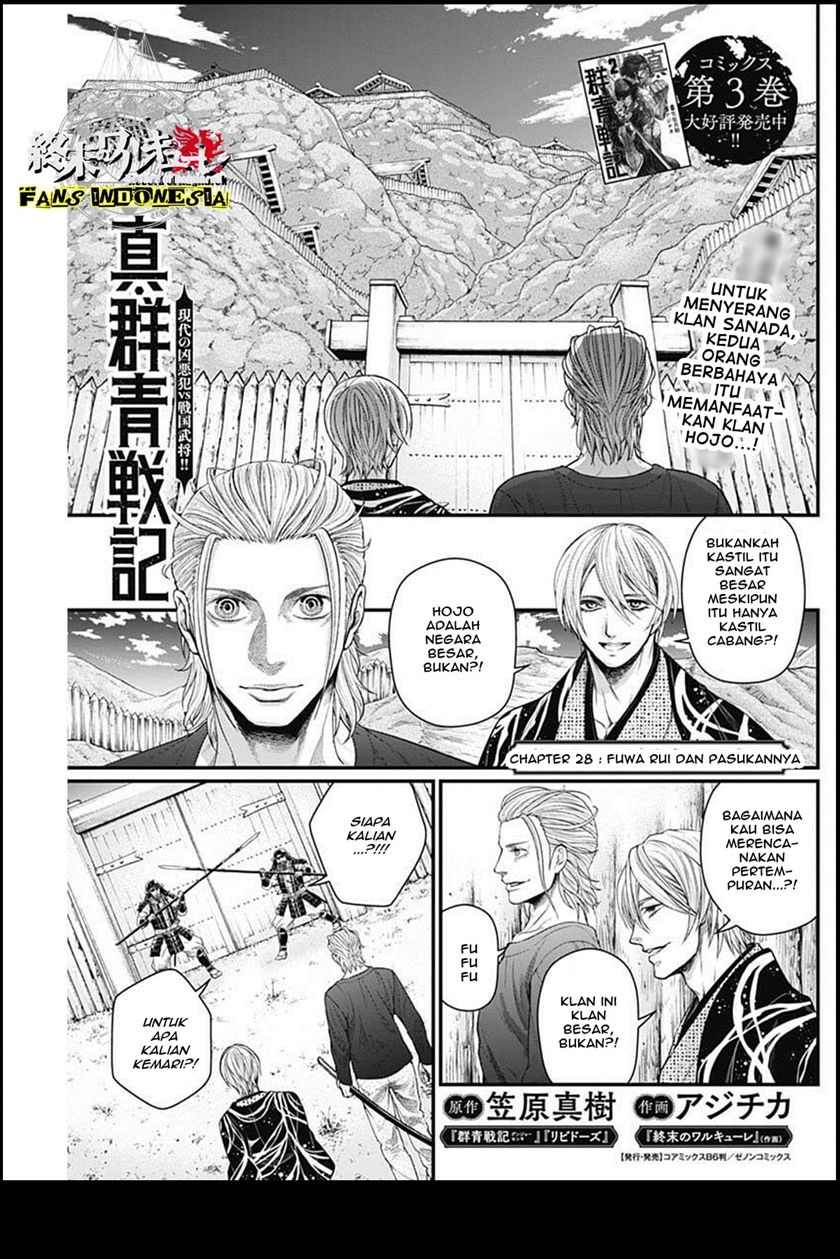 Baca Manga Shin Gunjou Senki Chapter 28 Gambar 2