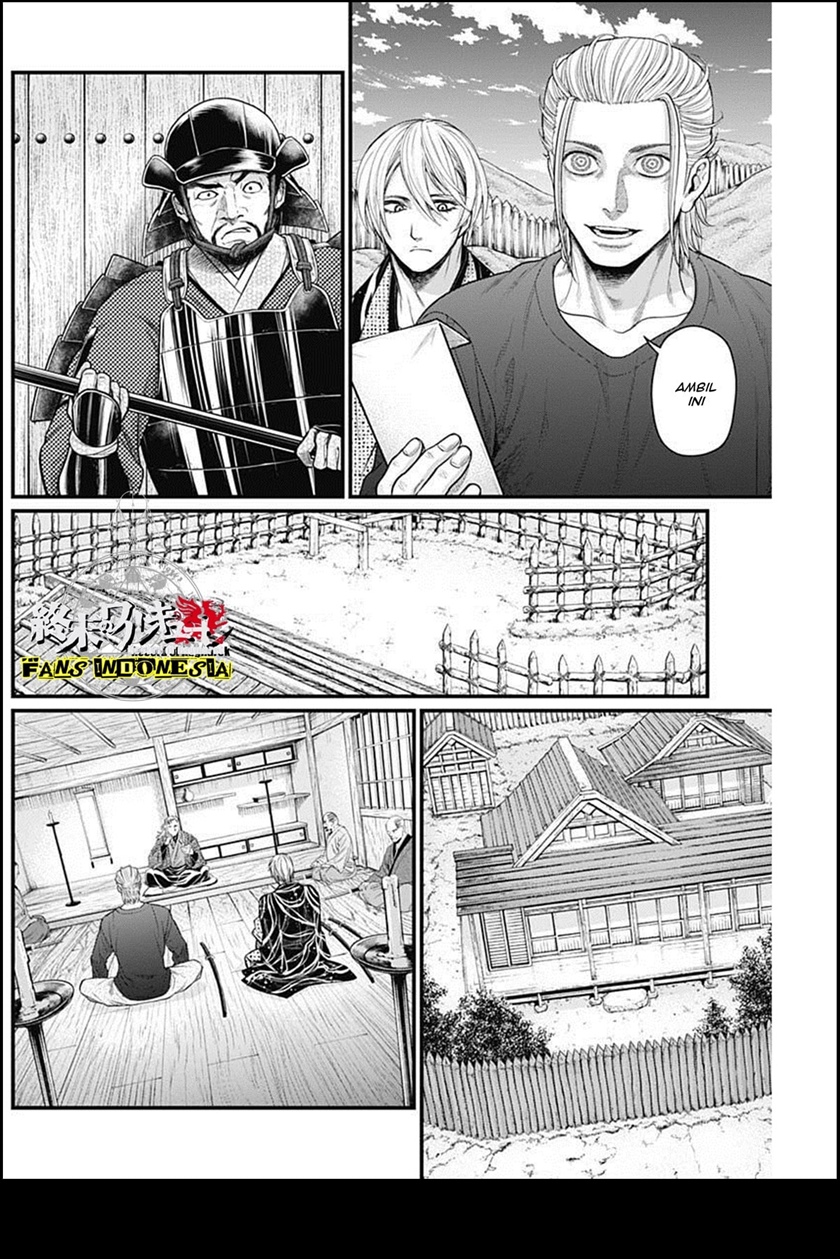 Shin Gunjou Senki Chapter 28 Gambar 3