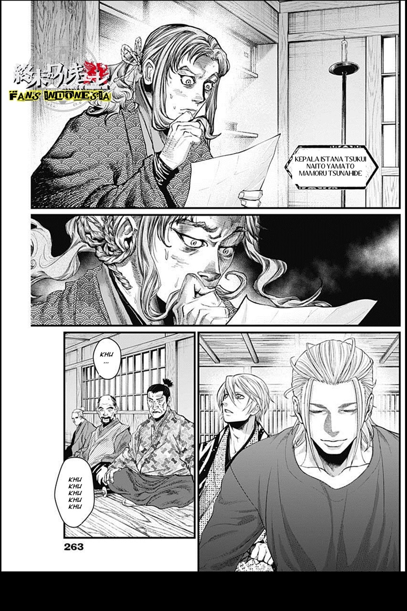 Shin Gunjou Senki Chapter 28 Gambar 4