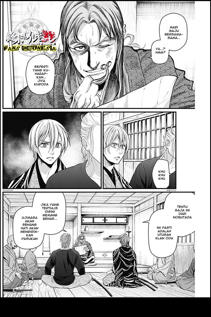Shin Gunjou Senki Chapter 28 Gambar 5