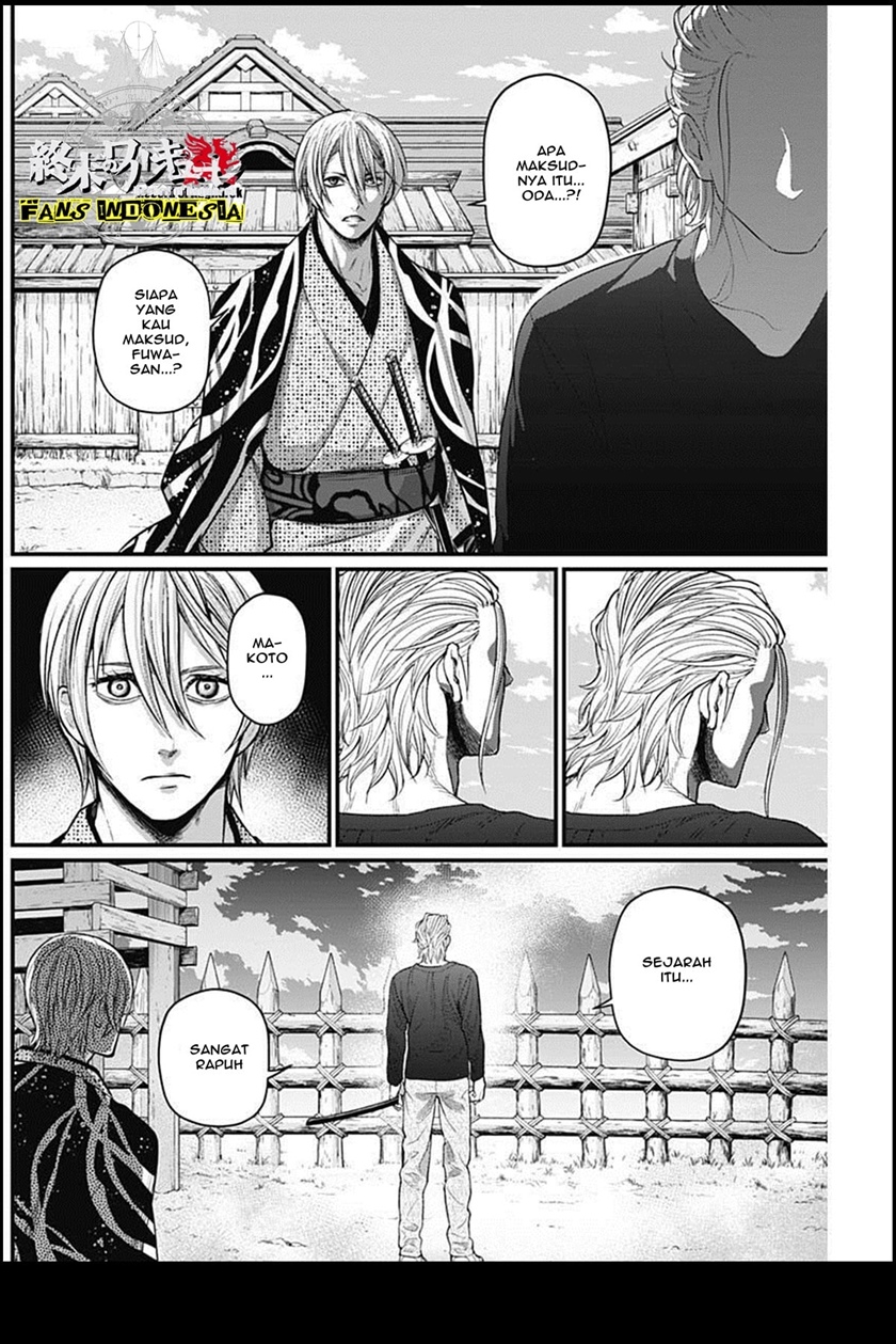 Shin Gunjou Senki Chapter 28 Gambar 7