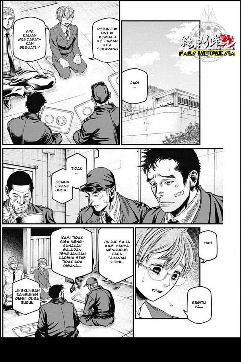 Shin Gunjou Senki Chapter 27 Gambar 10