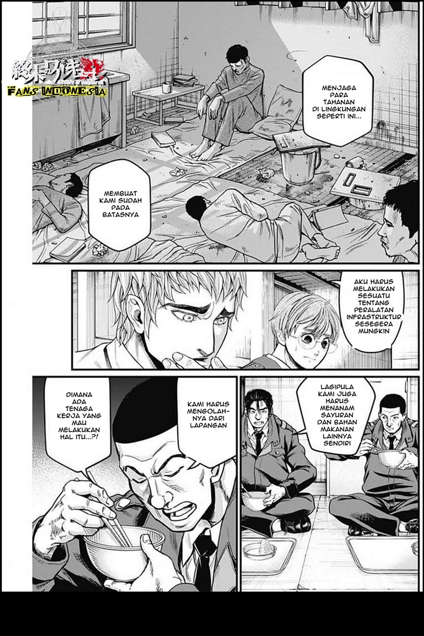 Shin Gunjou Senki Chapter 27 Gambar 11