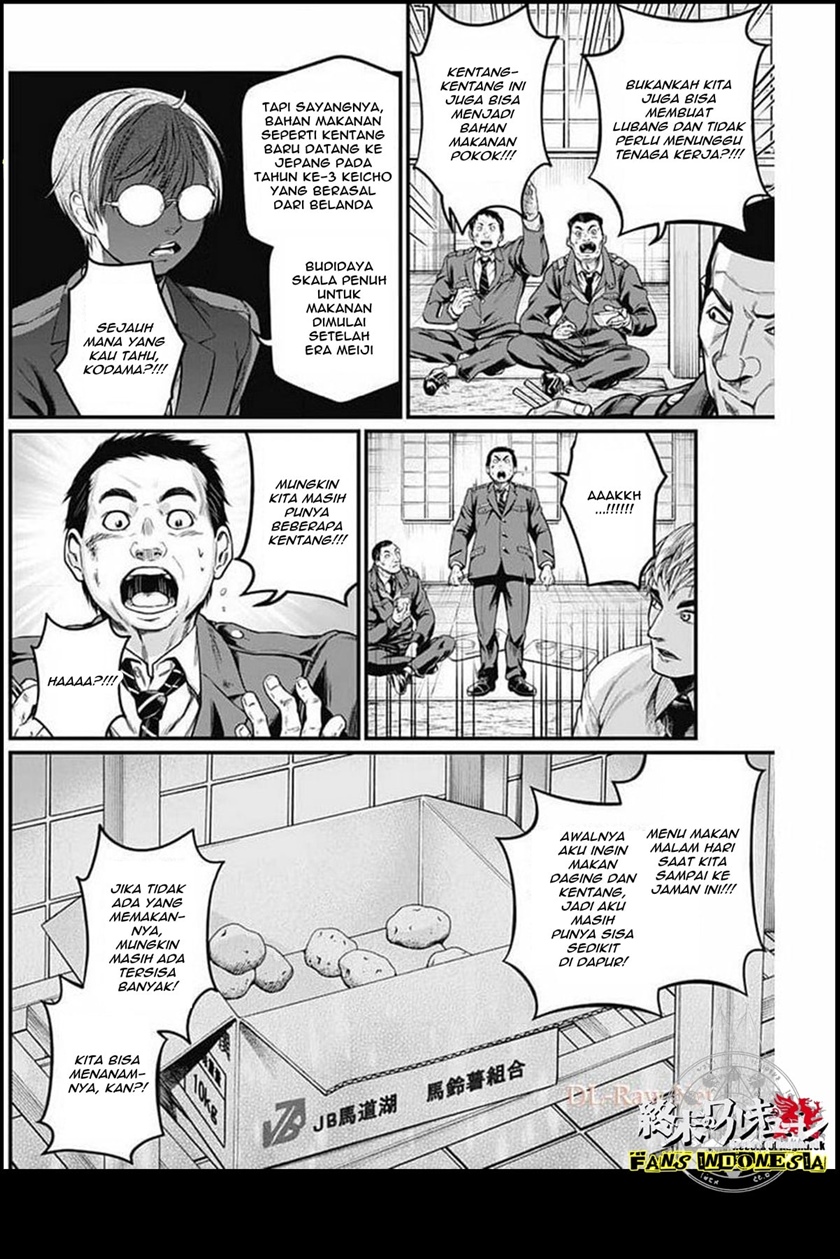 Shin Gunjou Senki Chapter 27 Gambar 12