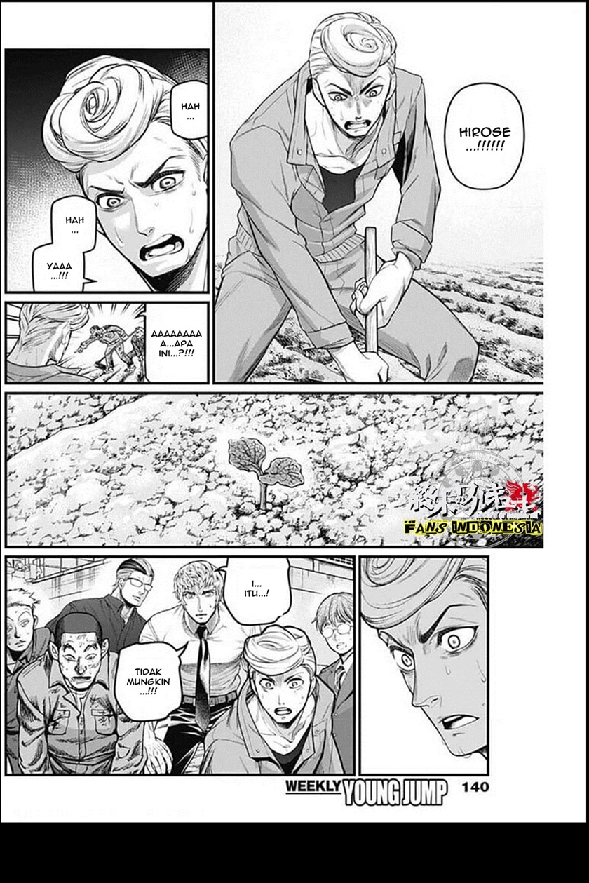 Shin Gunjou Senki Chapter 27 Gambar 16