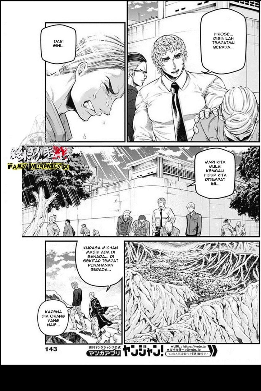 Shin Gunjou Senki Chapter 27 Gambar 19