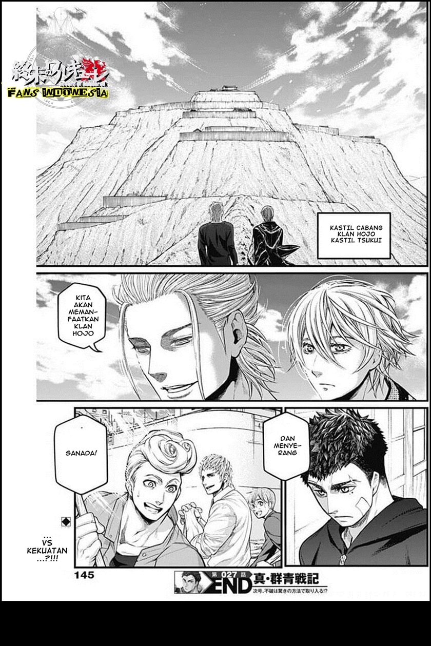 Shin Gunjou Senki Chapter 27 Gambar 21