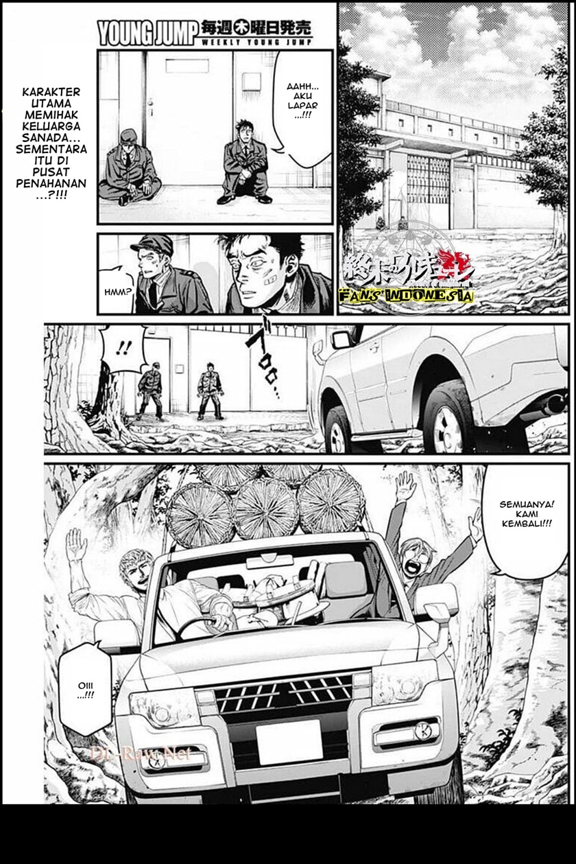 Shin Gunjou Senki Chapter 27 Gambar 3