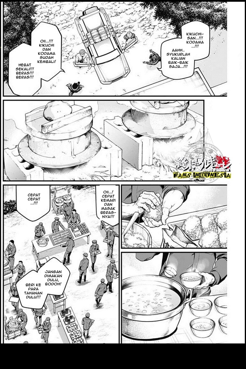 Shin Gunjou Senki Chapter 27 Gambar 4