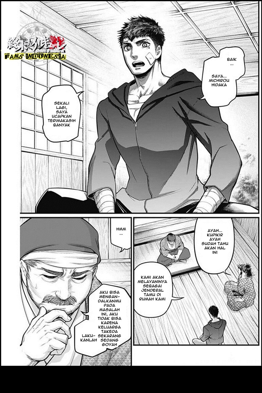 Shin Gunjou Senki Chapter 27 Gambar 7