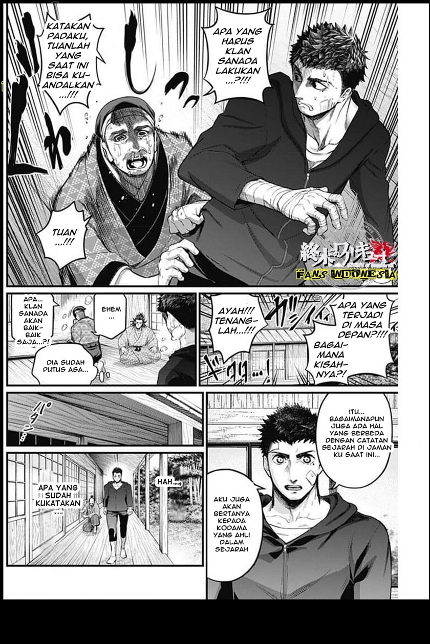 Shin Gunjou Senki Chapter 27 Gambar 8