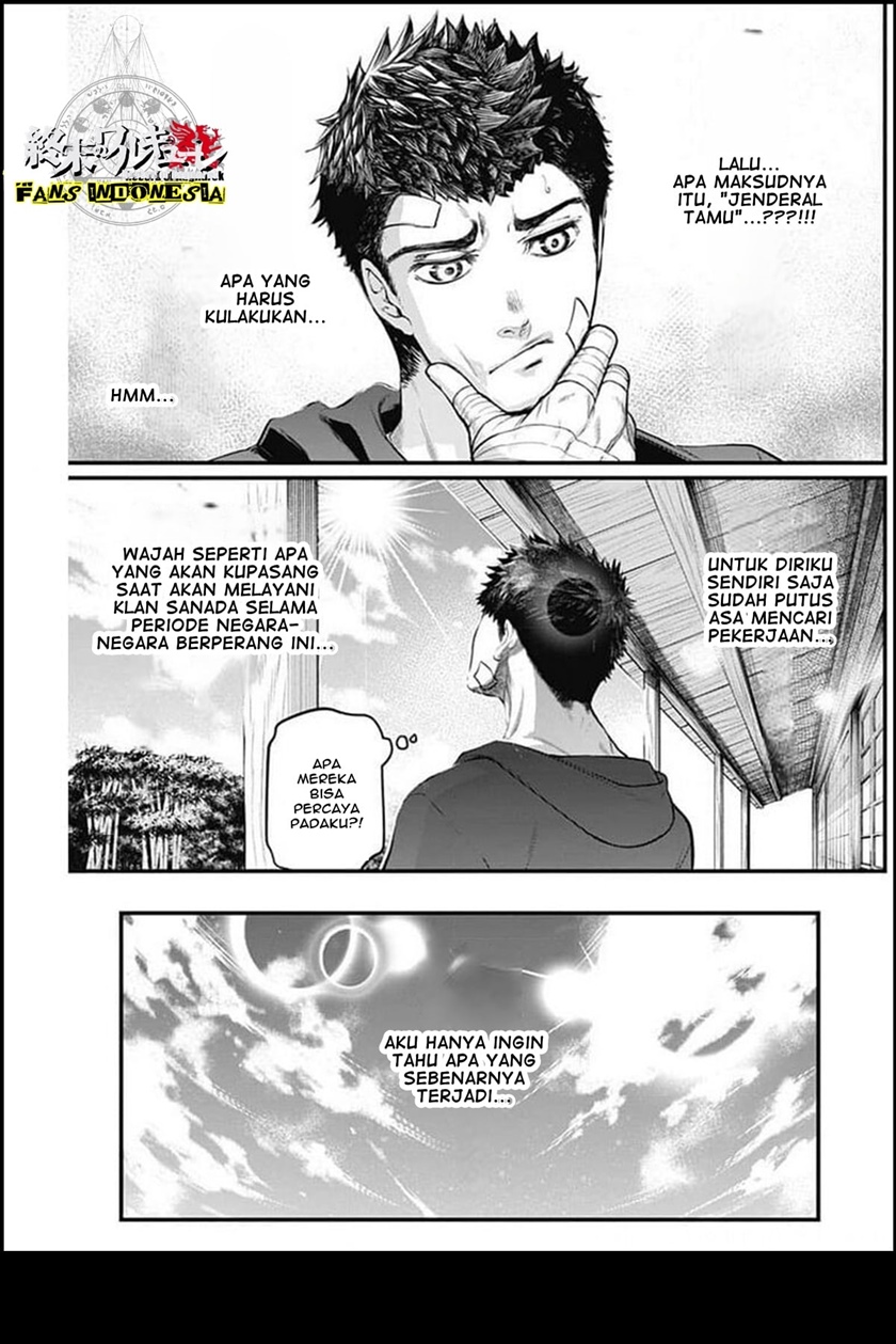 Shin Gunjou Senki Chapter 27 Gambar 9